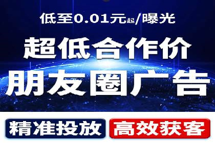 短视频平台的信息流广告运营全解析